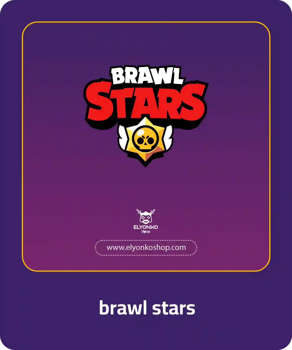 براول ستارز